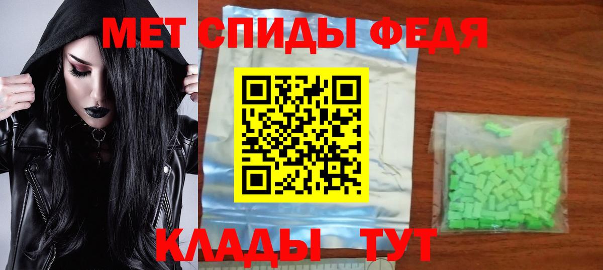 Джанкой  АМФЕТАМИН  Вход с VPN  АМФ 97% 
