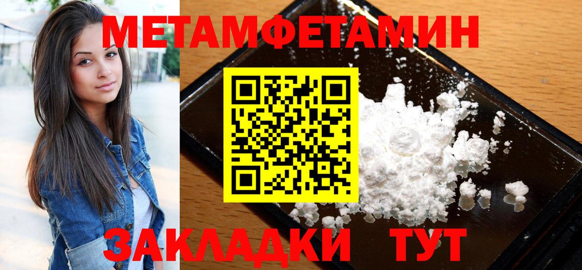 АМФ 97% Джанкой