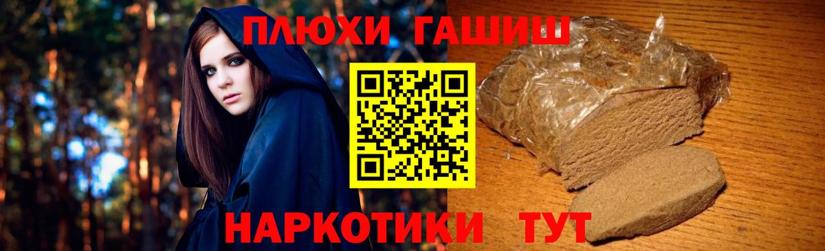Джанкой  ГАШИШ Ice-O-Lator  Вход с VPN  цена наркотик  ГАШИШ гарик 