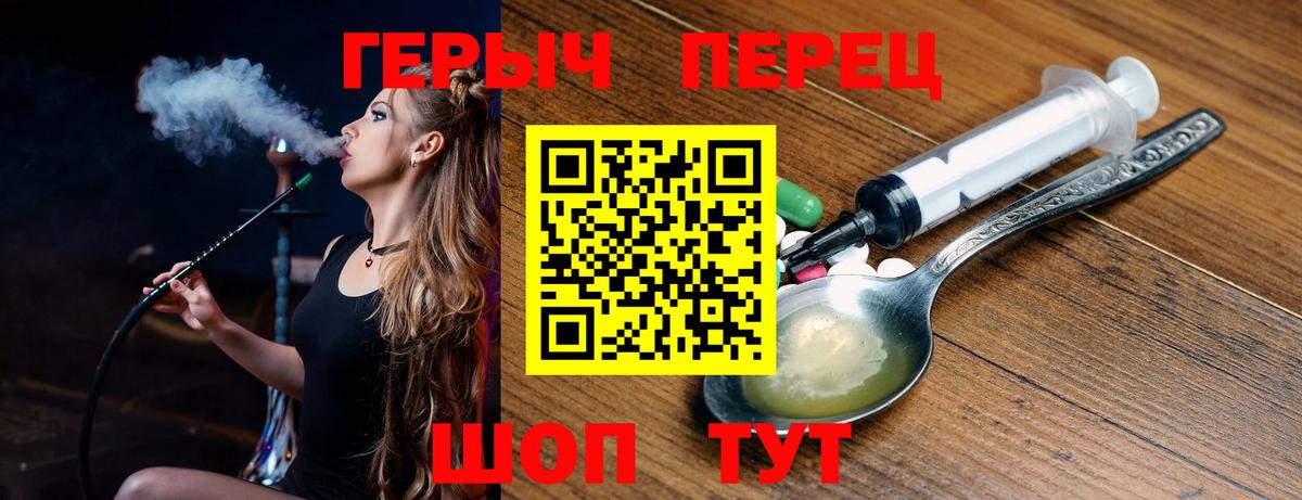 Героин афганец Джанкой