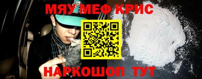 кокаин премиум Можайск