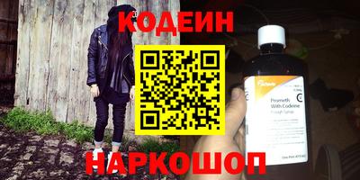 кокаин премиум Можайск
