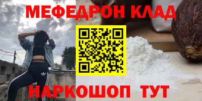 кокаин премиум Можайск