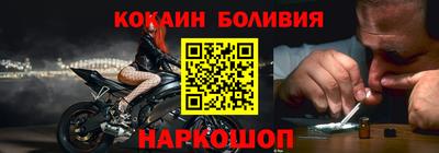 альфа пвп VHQ Малоярославец