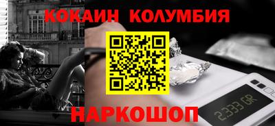 ALPHA PVP Мариинск
