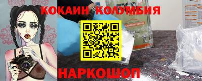 тгк Моздок
