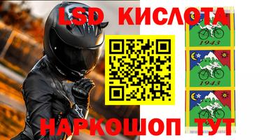 тгк Моздок