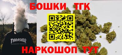 мяу мяу кристалл Малгобек