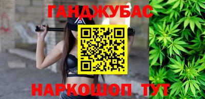 мяу мяу кристалл Малгобек