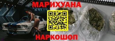 мяу мяу кристалл Малгобек
