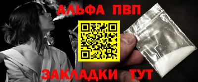 мяу мяу кристалл Малгобек