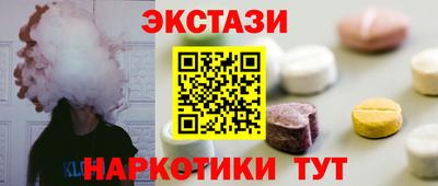 тгк Моздок