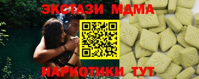 кокаин премиум Можайск