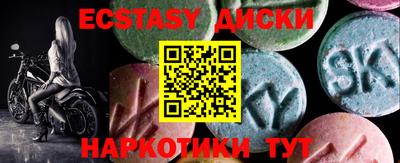 тгк Моздок