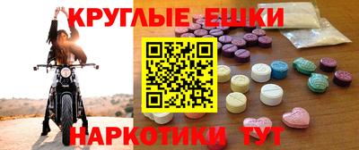 ALPHA PVP Мариинск