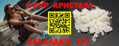 кокаин премиум Можайск