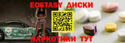 ПСИЛОЦИБИНОВЫЕ ГРИБЫ Можга