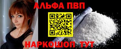 кокаин премиум Можайск