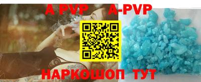 кокаин премиум Можайск
