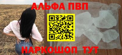 тгк Моздок
