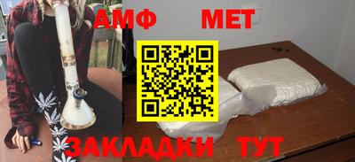 кокаин премиум Можайск