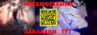 мяу мяу кристалл Малгобек