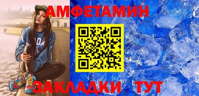 ALPHA PVP Мариинск