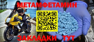 тгк Моздок