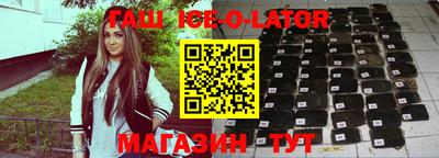 тгк Моздок