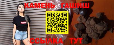 мяу мяу кристалл Малгобек