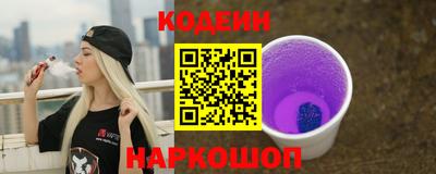 кокаин премиум Можайск