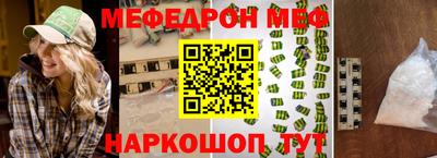 альфа пвп VHQ Малоярославец
