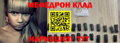 кокаин премиум Можайск