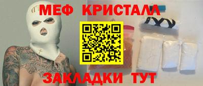 кокаин премиум Можайск