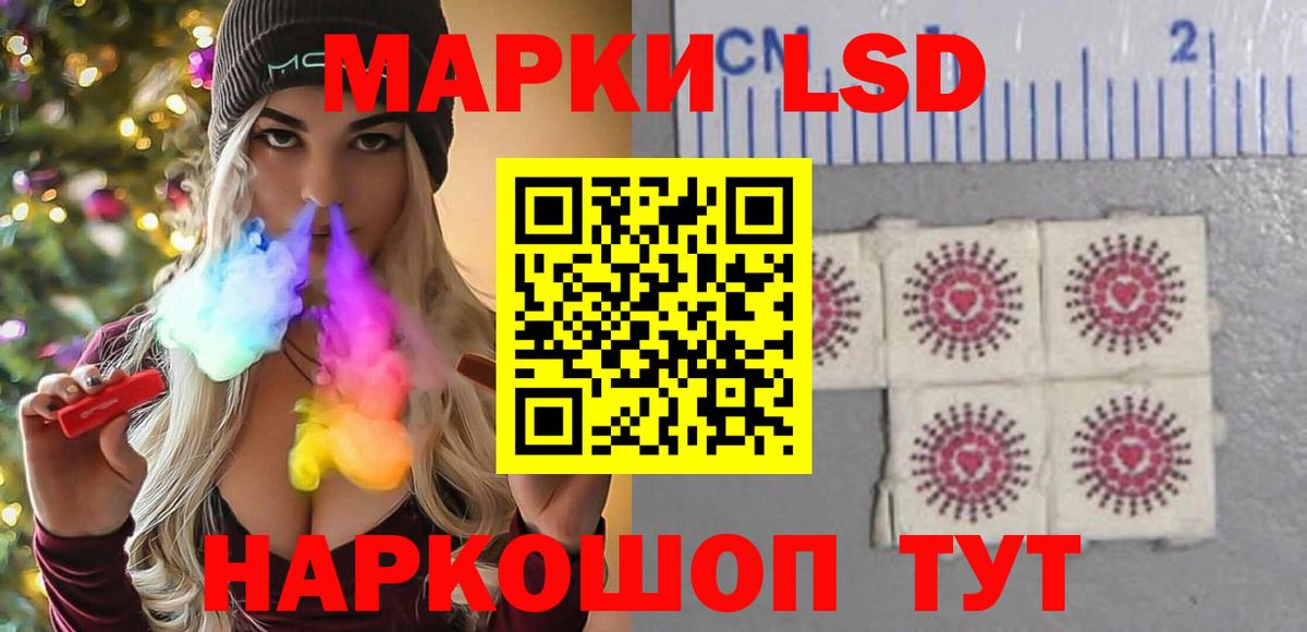 ЛСД экстази ecstasy Джанкой