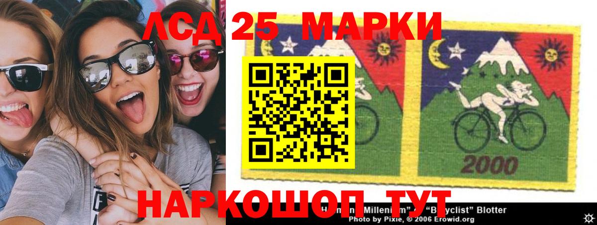 Джанкой  LSD-25 экстази  Вход с VPN  Лсд 25 экстази кислота  ЛСД экстази ecstasy 