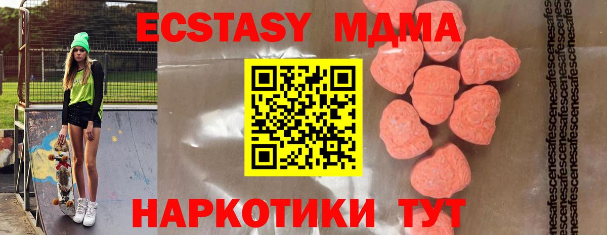 ГАШ Джанкой