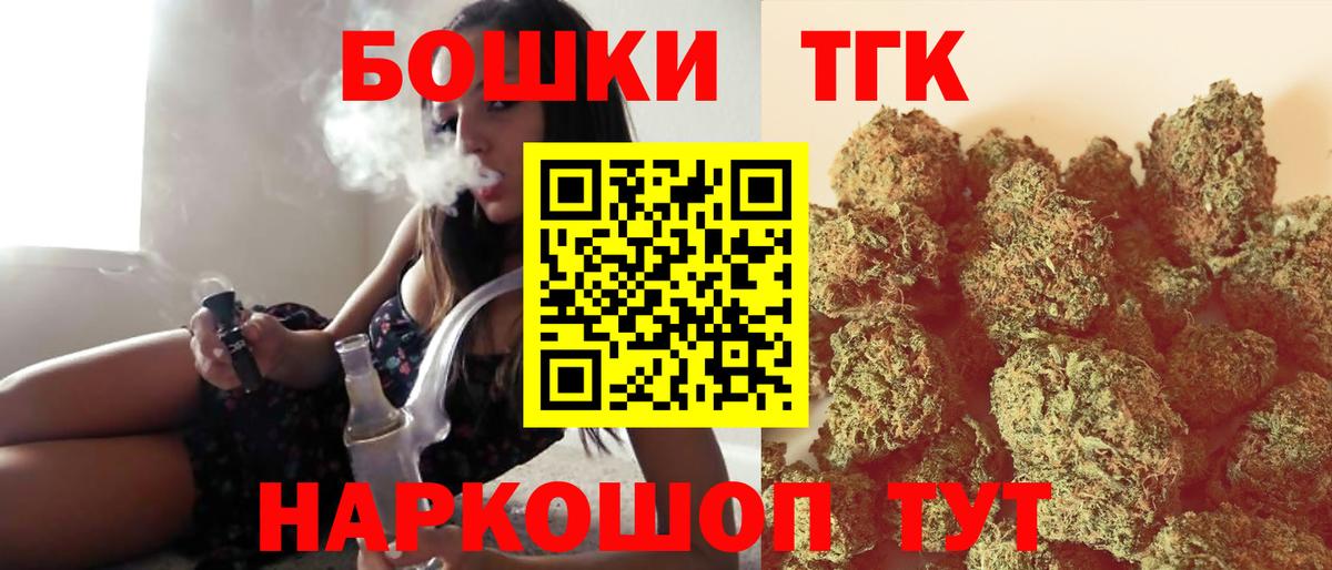 Бошки марихуана Ganja Джанкой