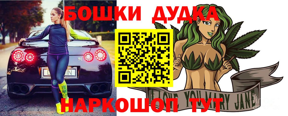 Джанкой  Канабис VHQ  Вход с VPN  Конопля план  Бошки Шишки LSD WEED 